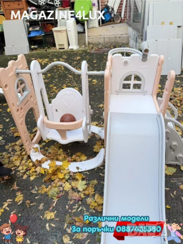 Детската пързалка с люлка 3 в 1 превръща всеки дом или двор в истински детски оазис