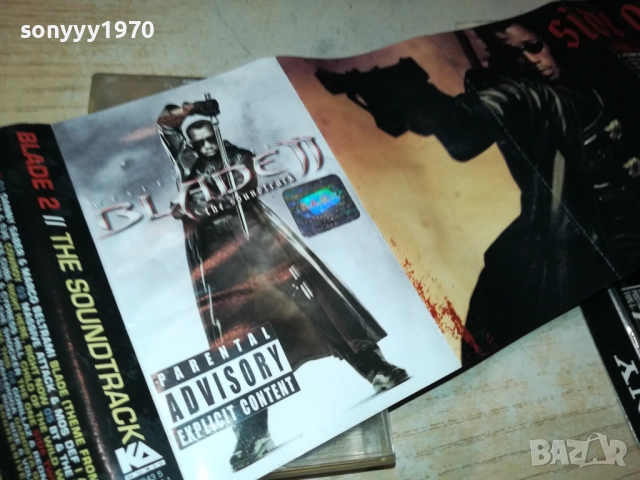 BLADE-ОБЛОЖКА И КУТИЯ 3011251901