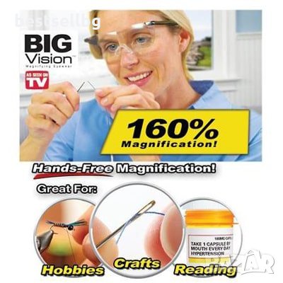 Увелителна лупа за глава очила BIG VISION 160% за четене шиене плетене, снимка 2 - Други инструменти - 29181697