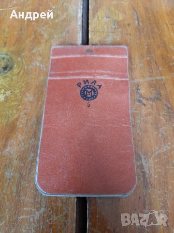 Старо тефтерче Рила