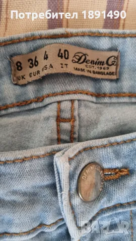 Дънки, снимка 3 - Дънки - 49260754