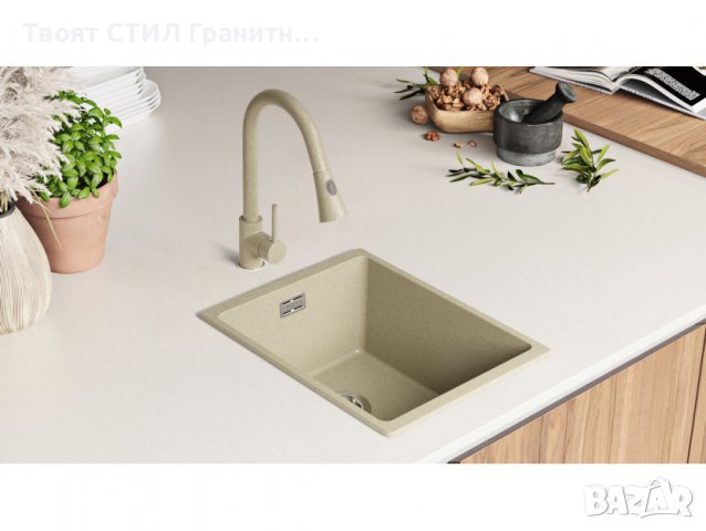 Кухненска Мивка от гранит модел Лондон 40 Slim 360 x 450 mm - Бежов, снимка 4 - Други - 39667998