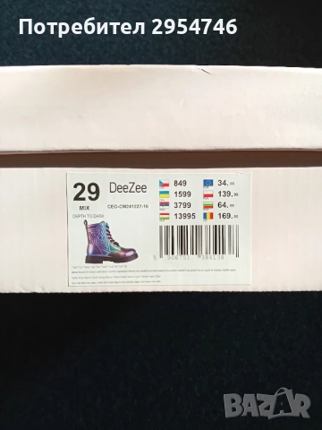 Боти , снимка 2 - Детски боти и ботуши - 52793162