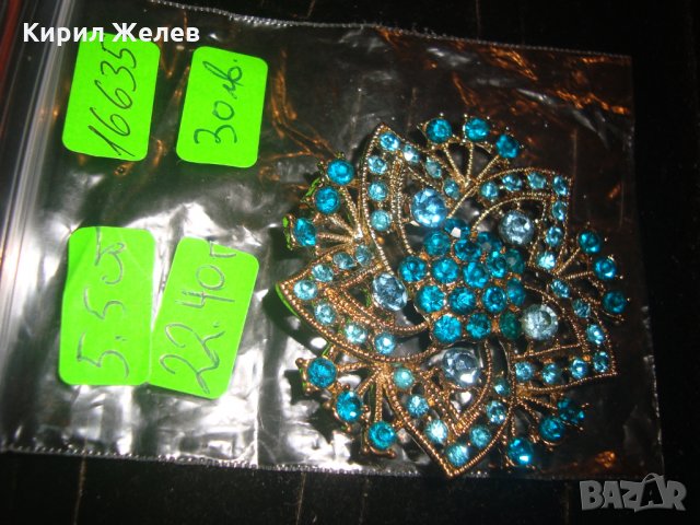 БРОШКА с ИНКРУСТИРАНИ СИНИ ФАСЕТИРАНИ КРИСТАЛИ МНОГО ЕФЕКТНА 16635, снимка 7 - Други - 31309602