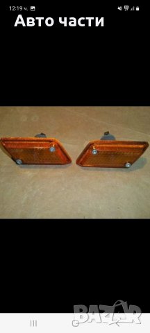 Лайсни за лада жигула 2101.2105.2107. И други коли , снимка 11 - Аксесоари и консумативи - 39453175