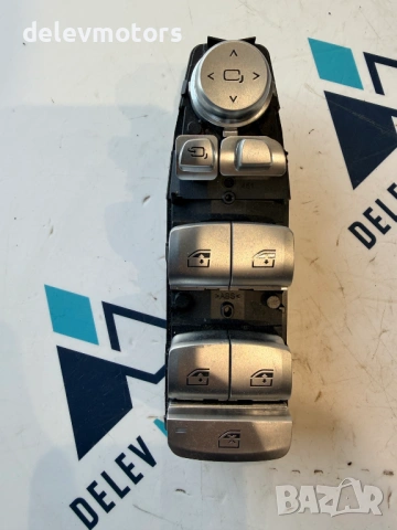 6847099-01 копчета за Ел. Стъкла от BMW 320i G21, двигател B48C / B48B20M1 