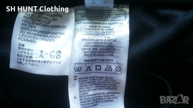 Adidas Tiro 19 Football Training Pants Размер S мъжка футболна тренировъчна долница 2-68, снимка 15 - Спортни дрехи, екипи - 53139177