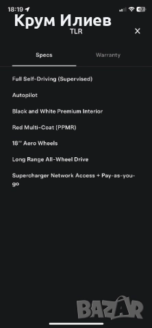 Tesla model 3 long range, снимка 11 - Автомобили и джипове - 52903298