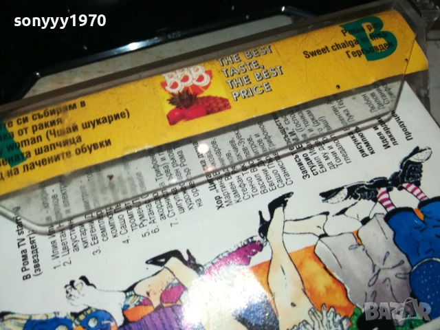 ROMA TV-ORIGINAL TAPE 1807251004, снимка 12 - Аудио касети - 51059657