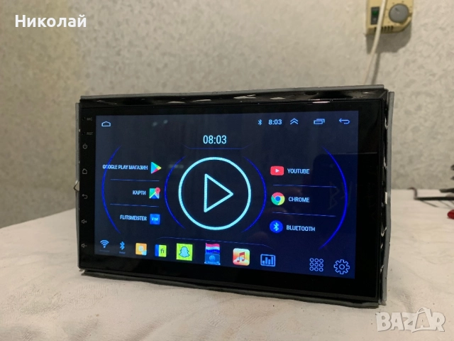 Андроид мултимедия 7 инча