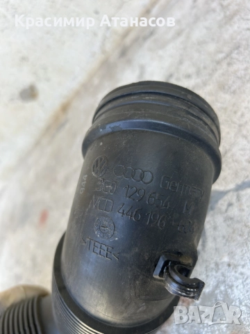 3C0129654M. Гофриран маркуч филтърна кутия турбо за Vw Туран 1.6 TDI. 105кс. 2010-2015г, снимка 3 - Части - 56060298