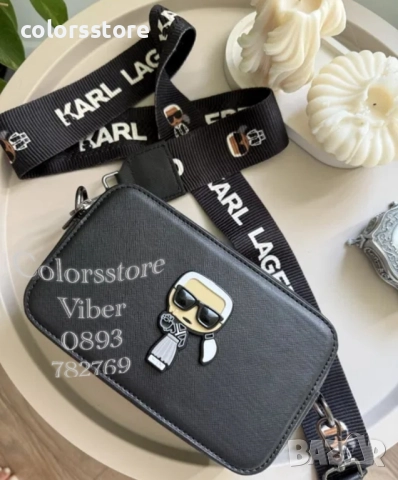 Луксозна чанта Karl Lagerfeld-SG80te