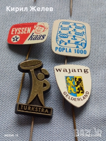 Лот рекламни значки 20 броя стари редки за КОЛЕКЦИЯ ДЕКОРАЦИЯ 50375, снимка 10 - Колекции - 52165912