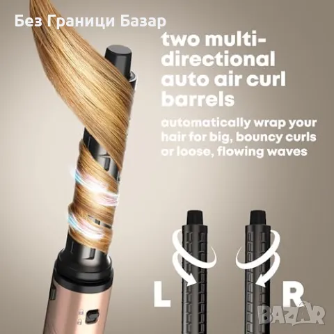 Нов REVAMP 7 в 1 професионален сешоар и стайлер с йонна технология коса жени прическа, снимка 5 - Други - 49537080