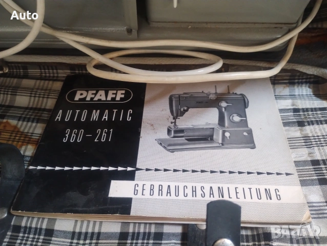 шевна машина PFAFF 360 Automatic – Немско качество (метален корпус), снимка 5 - Други машини и части - 53874270