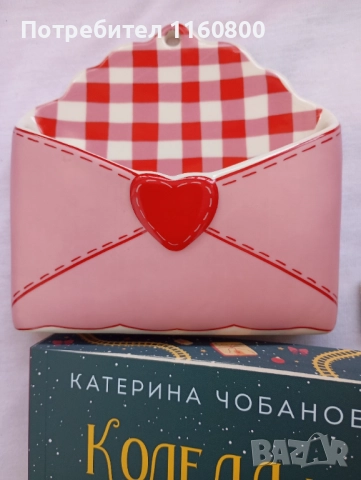 Адвент календар, снимка 2 - Други - 52834976