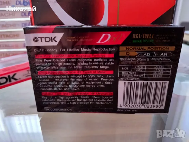 TDK D60 , снимка 2 - Аудиосистеми - 48916523