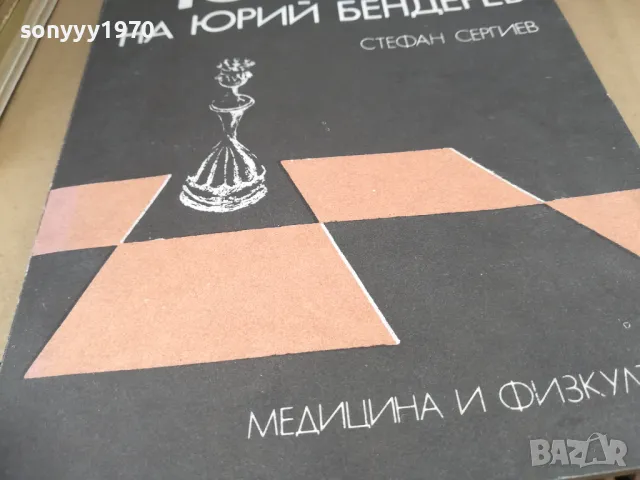 100 ПАРТИИ 2601251023, снимка 5 - Други - 48831543