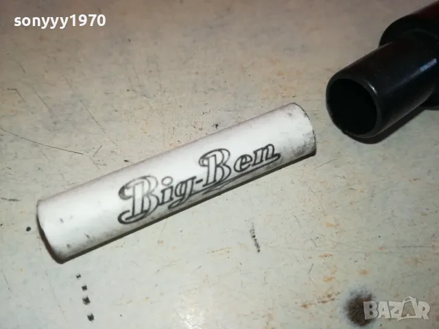 ЛУКСОЗНА МАРКОВА ЛУЛА 1601251651, снимка 10 - Лули - 48705600