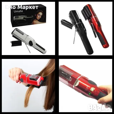 Машинка за премахване на цъфтящи краища на косата Umate