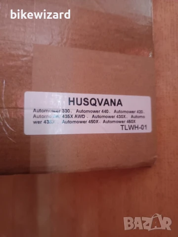 Шипове за роботизирана косачка Husqvarna Automower 420/330/430X/435X/440/450X  НОВИ, снимка 6 - Градинска техника - 42299896