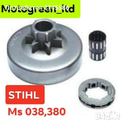 Водещи колела за Моторни триони STIHL , снимка 7 - Градинска техника - 31380153