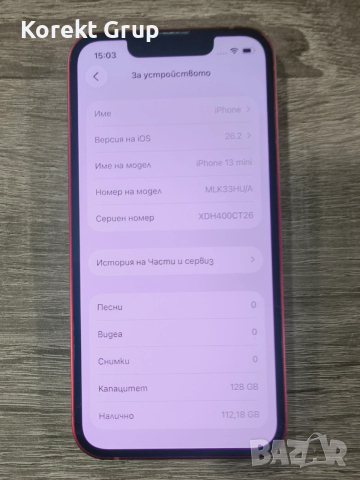 Iphone 13 mini червен 128гб, снимка 7 - Apple iPhone - 53195014