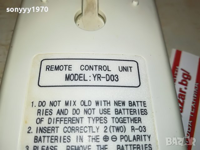 HAIER-REMOTE CONTROL 1106222035, снимка 10 - Климатици - 37055223