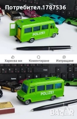 Малки метални колички, снимка 5 - Колекции - 54264689