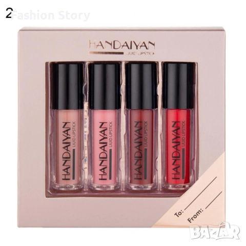 Комплект от 4 броя течни червила Handaiyan - с бляскав или матов завършек  - Наличен: Сет 1 и Сет 2