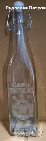 Гравирана стъклена бутилка, снимка 6 - Декорация за дома - 53932798
