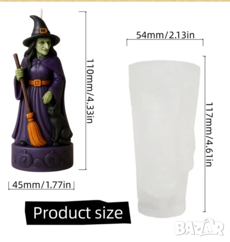 Молд вещица с метла, снимка 4 - Форми - 51955534