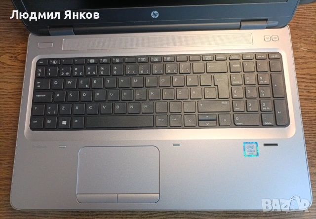 HP ProBook 650 G2 | i5-6200U | 256GB NVMe | IPS | RS-232 Port , снимка 3 - Лаптопи за работа - 54117815