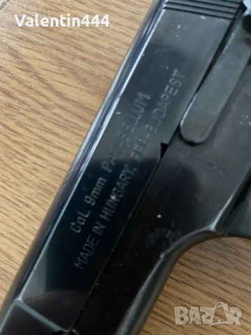 Пистолет "ФЕГ" - деактивиран/обезопасен, снимка 2 - Бойно оръжие - 53381688