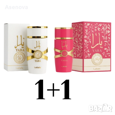 Луксозни аромати за нея и него, by Lattafa, снимка 3 - Дамски парфюми - 52803028