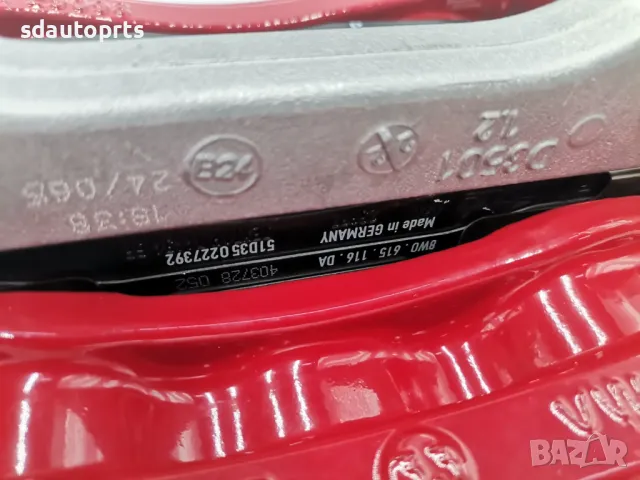 К-т Нови Червени Спирачни Апарати Audi S4 8W B9 S5 F5 350mm , снимка 10 - Части - 48042516