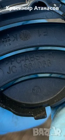 1861065. Вент интериорна пластмаса за Мерцедес Ц-класа W204. 1861066, снимка 7 - Части - 50420142