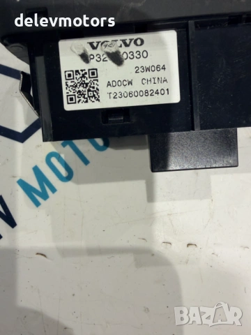 P32350330 бутон, копче за отваряне на багажна врата от Volvo XC60 2 B5 Mild-Hybrid AWD 2.0 дизел, снимка 5 - Части - 54076918