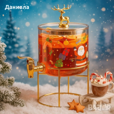 Стъклен диспенсър за напитки 2.6 L с коледен дизайн и златиста стойка, снимка 2 - Други стоки за дома - 51812547