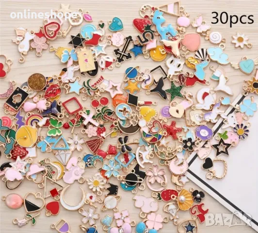 30 броя Смесени висулки за гривни / колиета , бижута