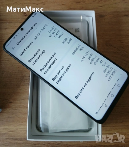HUAWEI Nova 12i + Гаранция, снимка 7 - Huawei - 54187462