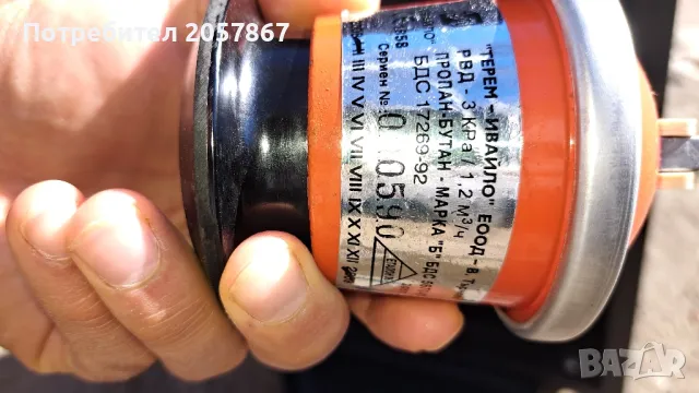 Газова печка NEO, снимка 5 - Отоплителни печки - 48639702