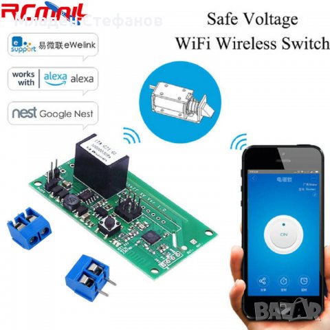 Управление на врати с насрещник, ролетни врати,гаражни врати, щори и др.  и с гласови команди, снимка 3 - Други - 36811252