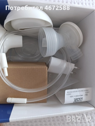 помпа за кърма