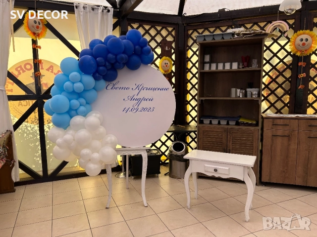 Украса за Абитуриентски бал, Рожден ден , Кръщене, Погача и всички други видове празненства, снимка 17 - Декорация - 49634254