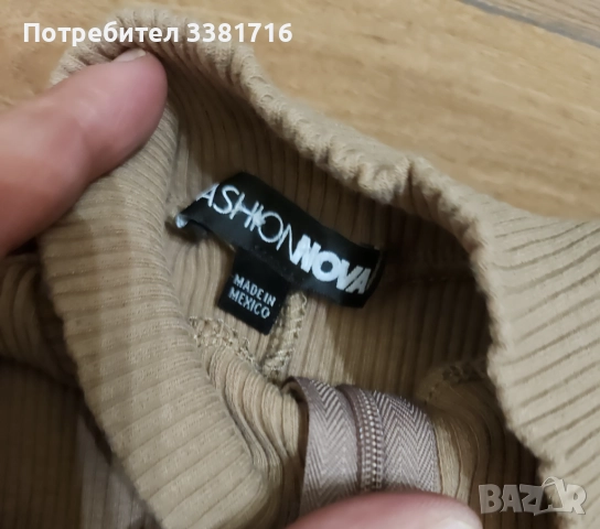 Дамски клин гащеризон fashion nova , снимка 5 - Други - 52777119