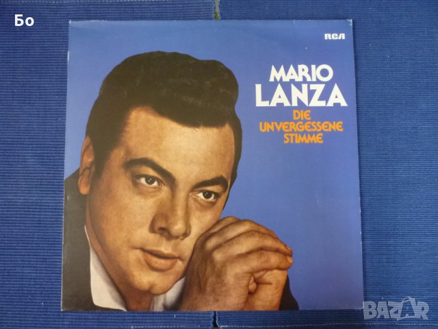 грамофонни плочи Mario Lanza, снимка 1 - Грамофонни плочи - 30446287