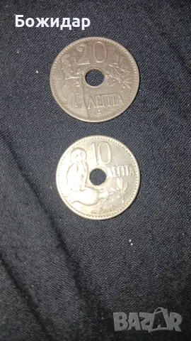 10 и 20 Лепта. 1912г. Кралство Гърция. 