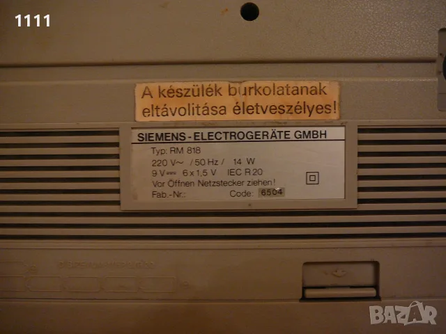 SIEMENS RM-818 2, снимка 7 - Радиокасетофони, транзистори - 56383031