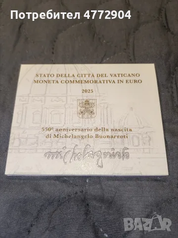 2евро монета Ватикана 2025 Vatican 550th Anniversary of the Birth of Michelangelo Buonarroti